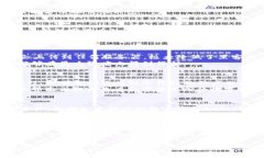   TP冷钱包能存放USDT吗？解码数字钱包的安全性与