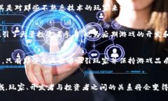 区块链游戏的未来：先发币后购买模式的崛起区