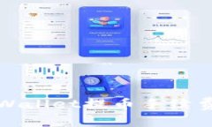 如何降低TPWallet提币手续费的实用技巧