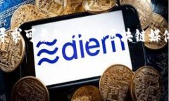 是一种新兴的数字货币，近年来随着区块链技术