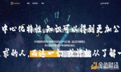 科普币与区块链的完美结合：引领新时代的知识