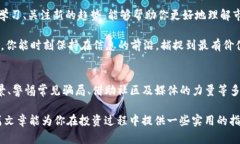   如何查询TPWallet购买的币真假？ /  guanjianci TPW