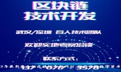 2023年最新最全的区块链导航网站，助你畅游数字