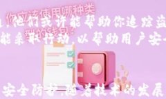   如何处理TPWallet私钥泄露：全面指南与应对策略