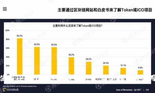 如何使用TPWallet进行币种充值：简单指南与实用技巧