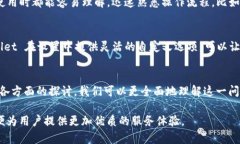 bandiotitpWallet金额显示小数点的最佳解决方案/ba