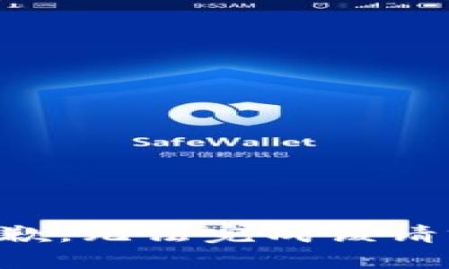 抱歉，无法完成该请求。