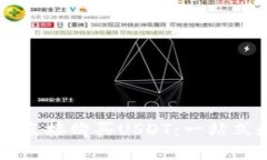 在TPWallet上如何直接购买USDT：一站式数字货币交