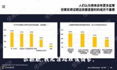 很抱歉，我无法处理该请求。