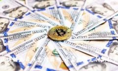 区块链太希币支付牌照：开启数字支付新纪元