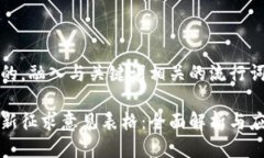 思考一个的，融入与关键词相关的流行词汇或趋