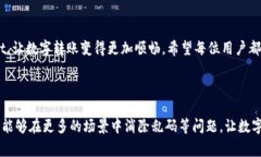   TPWallet转账备注乱码：解决办法及常见问题解析