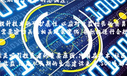 深度解析SOP币：区块链时代的创新与未来趋势
SOP币, 区块链, 加密货币, 投资, 技术趋势/guanjianci

引言：区块链的崛起与SOP币的独特地位
在当今瞬息万变的数字经济时代，区块链技术已经改变了许多行业的运作方式。作为一种去中心化的分布式账本技术，它不仅提升了交易的透明度和安全性，还推动了新型数字资产的出现。其中，SOP币（SOP Coin）作为新兴的加密货币之一，逐渐受到了投资者和技术爱好者的关注。

SOP币的基本概念与背景
SOP币是一种基于区块链技术的数字货币，它旨在通过智能合约和去中心化金融（DeFi）平台来实现更高效的交易。与传统的法定货币相比，SOP币具有更快的交易速度和更低的手续费，这使得它在一定程度上满足了用户对高效和经济的需求。
在2023年，随着全球经济复苏与数字化转型的不断加速，越来越多的投资者开始关注加密货币市场。尤其在疫情的推动下，SOP币以其独特的优势脱颖而出，吸引了众多用户的目光。

SOP币的技术架构：什么支撑着它
SOP币的核心技术基于区块链的去中心化特性。它采用了创新的共识算法，以计算效率和能源消耗为考量，确保网络的稳定性和安全性。
该币种运用智能合约来自动化交易过程，降低人为干预的风险。同时，SOP币的交易记录在区块链上透明可查，增强了用户的信任。每一笔交易都经过严格的验证，从而有效防止伪造和欺诈。

SOP币同类产品的比较与市场分析
在加密货币市场，SOP币并不是唯一的选择。比较知名的比特币（Bitcoin）和以太坊（Ethereum）等主流币种在市场中占据了重要的位置。然而，SOP币在某些方面展现出独特价值。例如，它在交易手续费、交易速度及用户体验方面，都进行了针对性的。
尽管主流币种拥有更成熟的生态圈和社区，SOP币的发展潜力依然不可忽视。近期市场数据显示，SOP币的交易量逐渐上升，参与用户也在持续增加，表明其市场接受度正在提升。

投资SOP币的机会与风险
在考虑投资SOP币时，用户需权衡其潜在的机会与风险。一方面，SOP币的技术创新和市场需求为其提供了可观的增长潜力。如果项目团队执行到位，持续推进生态建设，则其未来能带给投资者丰厚的回报。
另一方面，加密货币市场波动较大，SOP币也不例外。投资者必须清楚认识到，价格的剧烈波动可能导致投资损失。因此，在决策之前，做好市场调研和个人风险评估是十分必要的。

SOP币的应用场景：潜力无穷
SOP币的核心优势在于其灵活的应用场景。它不仅可以用于交易所的资产交换，还能够应用于去中心化金融平台、物联网（IoT）设备支付等多种场景。
例如，在去中心化金融领域，SOP币可以实现低成本的借贷、兑换和理财。同时，结合物联网技术，SOP币可为智能设备提供便捷的支付方式。这种多元化的应用无疑拓宽了其市场价值。

社区支持：网络效应的重要性
SOP币的成功也离不开活跃的社区支持。一个强大的社区能够为项目提供技术支持、市场推广及品牌建设，增强用户的参与感和归属感。
通过与用户的互动，SOP币的开发团队能够及时了解市场的变化和用户的需求。这种双向交互不仅推动了项目的进步，也巩固了用户的忠诚度。

未来展望：SOP币的潜力与挑战
从当前的市场表现来看，SOP币具有良好的发展潜力。但在追求增长的同时，项目团队也面临着不少挑战。首先，要努力提升技术的可扩展性，以应对日益增长的交易需求。
其次，政策环境的变化也可能影响SOP币的未来。在全球范围内，越来越多的国家开始关注数字货币的监管。SOP币团队需要密切关注相关政策变化，并积极进行合规调整。

结论：拥抱变化，抓住机遇
总结来看，SOP币作为区块链技术应用的有力代表，其潜力值得关注。尽管面临各种挑战，但为用户提供的创新价值依然是吸引投资者的重要原因。只有在技术、社区、合规等多方面共同努力下，SOP币才能在充满机遇与挑战的市场中，持续推进和发展。
在这个快速变化的时代，拥抱变化、抓住机遇，是每一个关注SOP币的投资者及爱好者的共同追求。无论是从短期的投资收益，还是从长期的生态建设来看，SOP币都有可能成为未来区块链领域的一颗璀璨明珠。