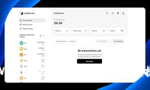 uaa
如何设置TPWallet的指纹锁：安全与便捷的完美结合