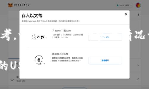 免责声明：以下内容仅供信息参考，请根据自己的实际情况谨慎操作，确保所有交易的安全。

如何安全高效地将TPWallet中的USDT转出