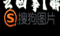 TPWallet的感叹号是怎么回事？解决方法解析与使用