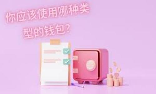 

使用TPWallet轻松购买最新数字货币：一步步带你入门