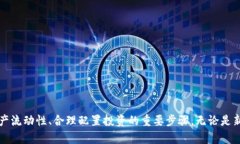   币客通道怎么连接到TPWallet？详细解析与导航！