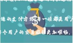   如何在TPWallet中实现低手续费转账？ /  guanjian