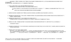 TPWallet转USDT靠谱吗？全面解析与使用技巧