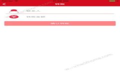 TPWallet已收币是被收回还是安全？全面解读与使用