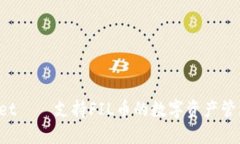 TPWallet——支持FIL币的数字资产管理新宠！