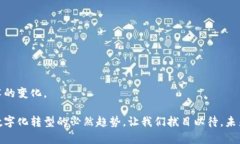 区块链币种的繁荣：揭秘中国的数字货币生态区