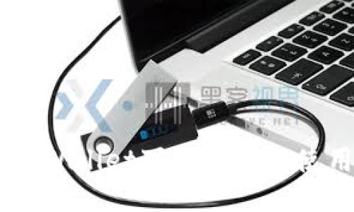 bianbiotiTPWallet下载网址及使用全面指南