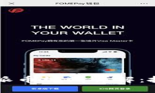 香港区块链交易所派币规则详解：抓住数字资产的未来