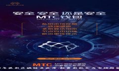 2023年最新区块链币发布：投资新机会与市场趋势