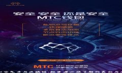 揭秘空气币与区块链：投资者必须了解的真相与