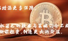   深入解析：TPWallet里的炒币机器人究竟来源于何