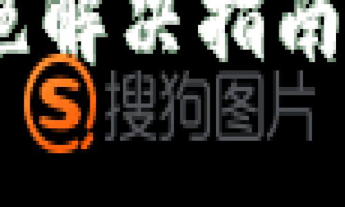 tpwallet兑换授权被拒绝解决指南：避免常见错误，顺利交易