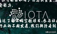 biao ti/biao ti海外区块链空投新动态：跟上趋势，