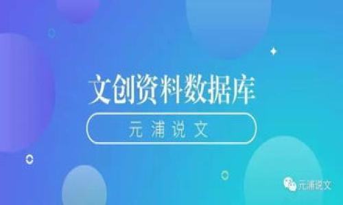 

区块链与币圈：新兴科技与投资机会的交汇点