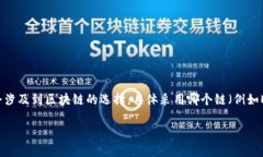 在将文件（file）转移到TP Wallet（尽可能理解为一