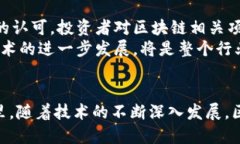 biao ti2023年欧洲区块链产业结构的最新趋势与发展