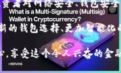 币客提币到tpwallet：全面教程与实用技巧币客, 提