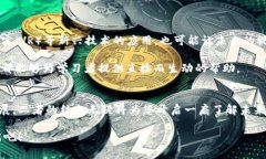    探索区块链算力币：如何通过视频了解最新趋