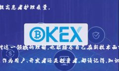   区块链选择题大全：测试你的知识和技能！ /