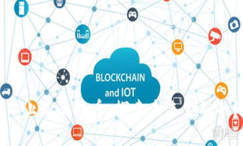 区块链：不止是比特币，探索未来金融的无限可能