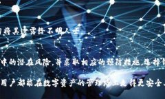 提币到TPWallet好还是不好？全面分析与解读TPWal