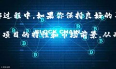   如何在TPWallet中查找他人空投给你的币：全攻略