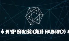 2023年区块链炒币走势图分析：新手必知的市场动