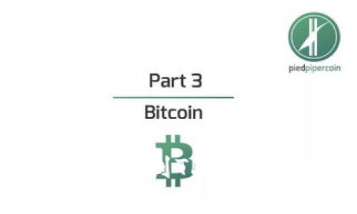 : 小黄人币如何快速提到TP钱包，轻松赚取数字资产