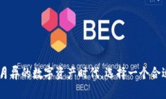   全面解读：如何高效使用海外版TPWallet，畅享数