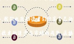 区块链行业最新招标动态：捕捉投资机遇的最佳