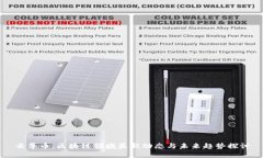 云尊币：区块链领域最新动态与未来趋势探讨