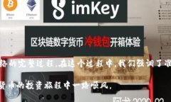    如何在TPWallet中自定义网络导入指南  /    guan