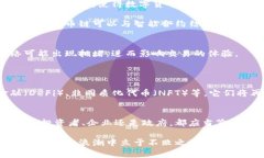 区块链与币链：技术与金融的未来交汇点区块链